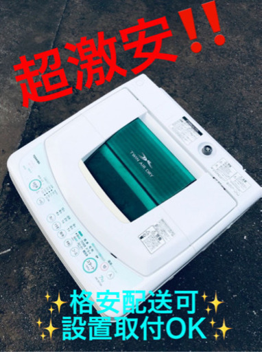 ET1883A⭐TOSHIBA電気洗濯機⭐️