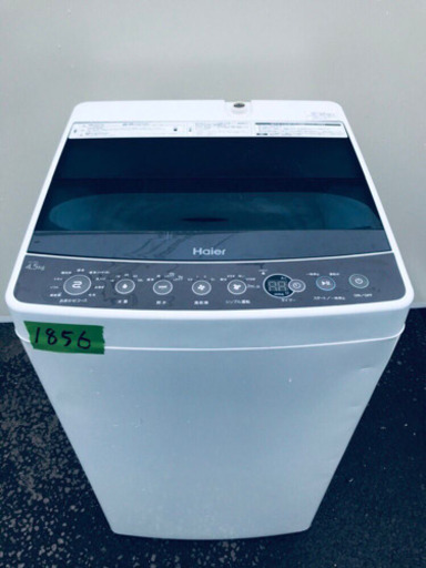 ✨高年式✨1856番 Haier✨全自動電気洗濯機✨JW-C45A‼️