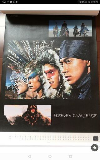 15年ペプシの非売品カレンダー 小栗旬他出演 桃太郎 りゅうさん 下曽我のその他の中古あげます 譲ります ジモティーで不用品の処分