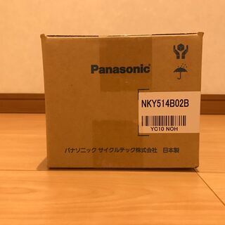 新品未開封】パナソニック電動アシスト自転車用バッテリー【NKY514B02B