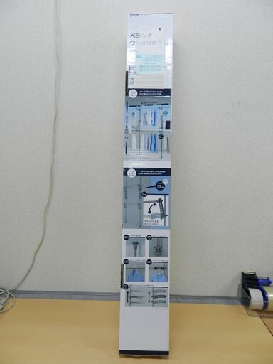 【未開封品】ニトリ 突っ張り物干し
