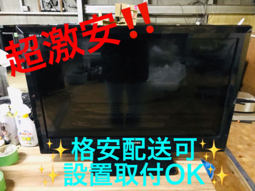 ET1903A⭐️TOSHIBA REGZA液晶カラーテレビ⭐️