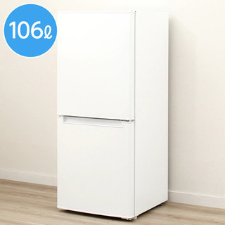 【ネット決済】ニトリ　106リットル2ドア冷蔵庫