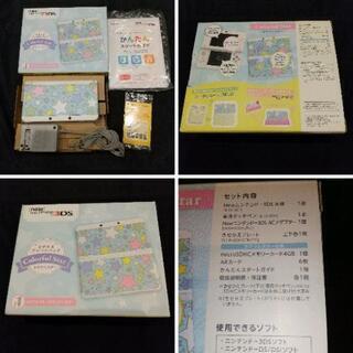 Newニンテンドー3DS カラフルスター＋各種ソフト