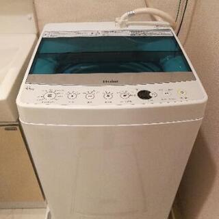 「~12/20お引き取り」Haier 5.5kg 洗濯機 (20...