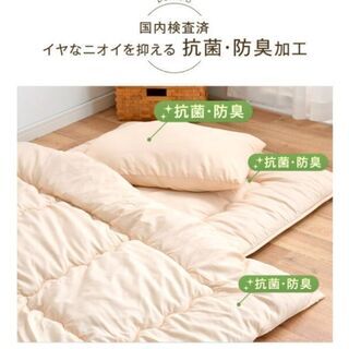 【無料・中古】シングルサイズの敷布団、掛ふとん、枕の3点セット