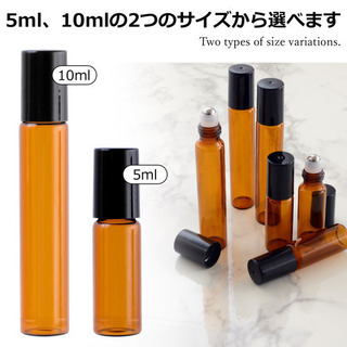 ロールオンアトマイザー 10ml