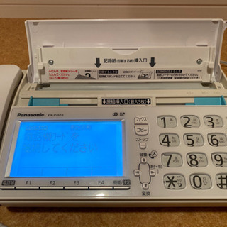 固定電話 FAX 電話 子機 KX-PZ618 パーソナルファックス