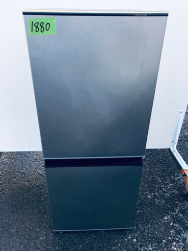 ✨高年式✨1880番AQUA✨ノンフロン冷凍冷蔵庫✨AQR-J13H‼️