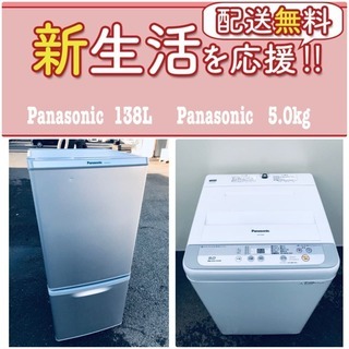 送料無料❗️✨人気No.1✨入荷次第すぐ売り切れ❗️パナソニック 送料無料❗️✨人気No.1✨入荷次第すぐ売り切れ❗️パナソニック