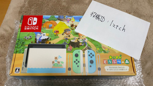 【値下げ】Nintendo Switch あつまれどうぶつの森セット