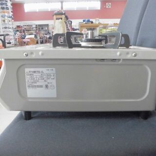 2019年製 ガステーブル 都市ガス用 リンナイ RT64MH7R2 ガスコンロ キッチン家電  苫小牧西店 