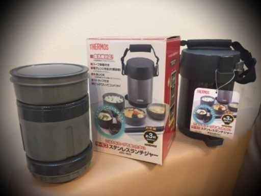 サーモス保温弁当箱 JBG-1800