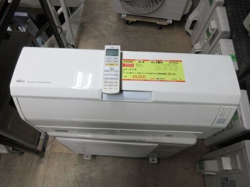 K02036　富士通　中古エアコン　主に6畳用　冷2.2kw／暖2.2kw