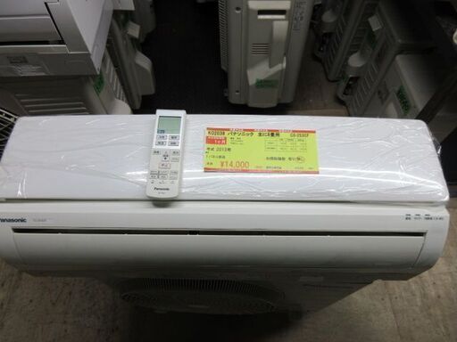 K02038　パナソニック　中古エアコン　主に8畳用　冷2.5kw／暖2.8kw