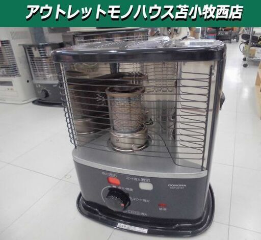 石油ストーブ 4.0L 2014年製 コロナ 幅45x奥行47x高さ32cm KCP-2214 芯式 放射型 苫小牧西店