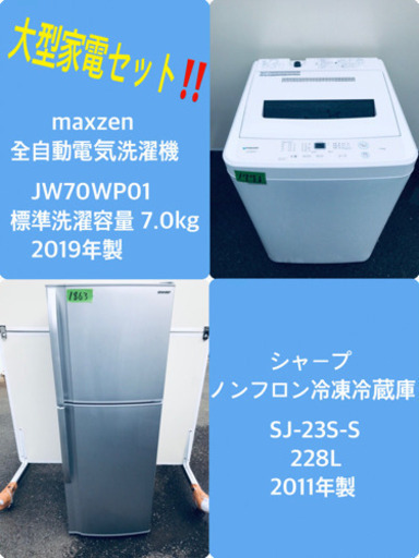 ★送料設置無料★大感謝祭♪♪大型冷蔵庫/洗濯機！！