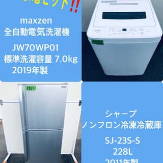 ☆送料設置無料☆大感謝祭♪♪大型冷蔵庫/洗濯機! - 冷蔵庫 ☆送料設置無料☆大感謝祭♪♪大型冷蔵庫/洗濯機! - 冷蔵庫