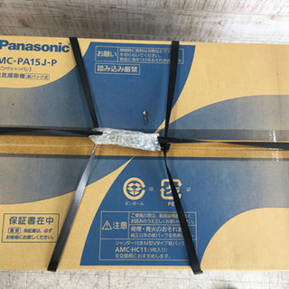 【愛品館江戸川店】【未開封・未使用品】Panasonicパナソニック　MC-PA15J-P　紙パック式掃除機　お問い合わせID:138-012537-007 愛品館江戸川店】【未開封・未使用品】Panasonicパナソニック MC-PA15J
