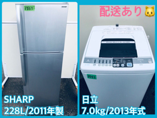 激安⭐️大型洗濯機/冷蔵庫！！安心安全セット♬