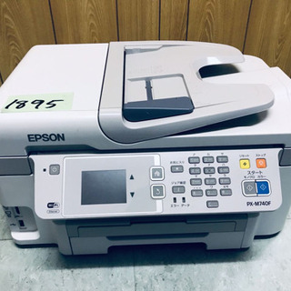 ✨高年式✨1895番 EPSON✨プリンター✨PX-M740F‼️