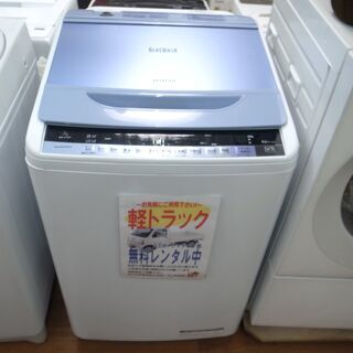 日立 7.0kg洗濯機 BW-V70A ビートウォッシュ 【モノ...