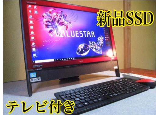 本日まで更に値引きNEC VALUESTAR★地デジ可能。初期化済み