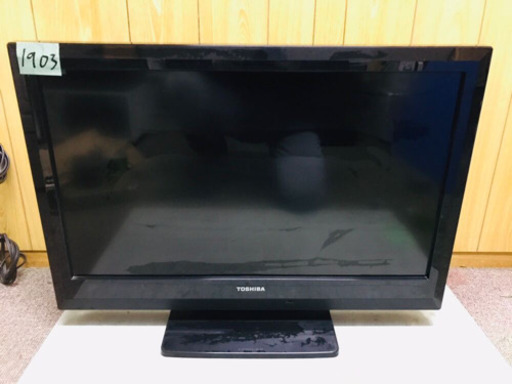 1903番 東芝✨液晶カラーテレビ✨32 A1S‼️
