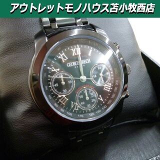 限界価格】屋久杉衝立 梅にうぐいす