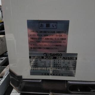 三相電機　浅井戸用　自動ポンプ