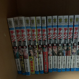 中古漫画 チキンが無料 格安で買える ジモティー
