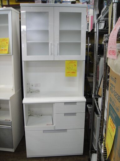 キッチンボード　白　ホワイト　開き戸　レンジボード　食器棚　キッチン収納　家電ボード　食器収納