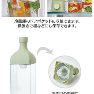 【ネット決済】【美品】HARIO Ka-ku Bottle 水出...