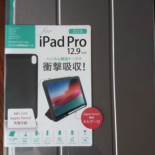 【ネット決済】iPad Pro 12.9(2018)ケース売ります