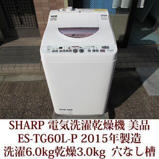 超格安ほぼ新品ですが中古　RoombaCombo j9交渉有 超格安ほぼ新品ですが中古 RoombaCombo j9交渉有 ルンバ コンボ j9+