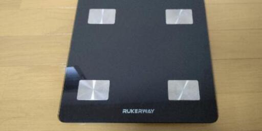 RUKEREAY 体重計