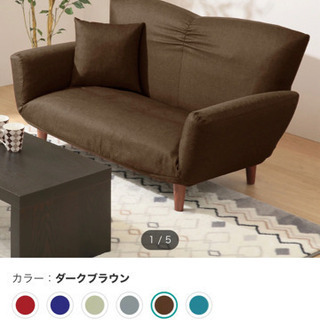 【ネット決済】ニトリのソファー