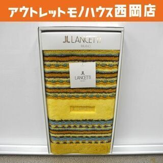 LANCETTI/ランチェッティ ティアラ バスマット ミラノ ...