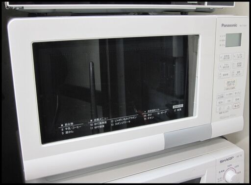 新生活！13200円 パナソニック オーブンレンジ 2019年製 NE-T15A2