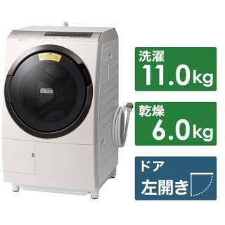 2020年製 ドラム式洗濯乾燥機 日立 ビッグドラム AIお洗濯 BD-SX110EL