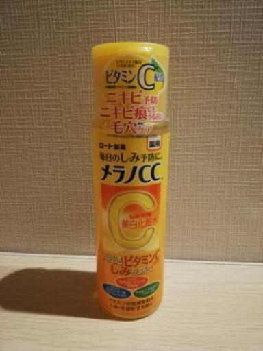 水 メラノ cc 化粧