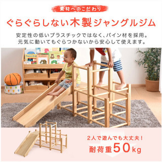 木製　ジャングルジム