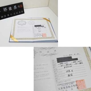 河東 鄭 鍾基作 螺鈿漆器孔雀紋座卓 幅190×奥97×高36cm テーブル 鳥 花 プレート・保証書付き ローテーブル センターテーブル 札幌市 清田区 平岡