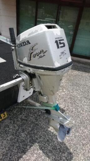 ホンダ HONDA 船外機 15馬力