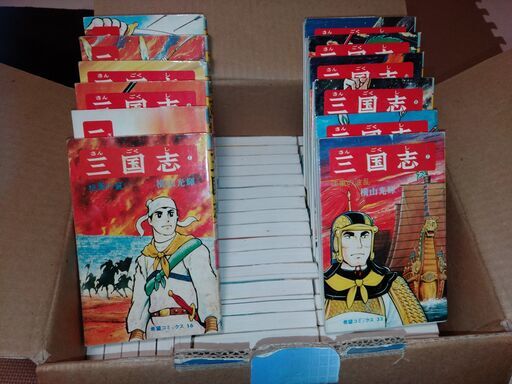 コミック　横山光輝「三国志」全60巻
