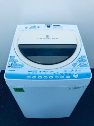 ②1349番 TOSHIBA✨東芝電気洗濯機✨AW-60GM‼️