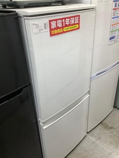 【動作1年保証】2ドア冷蔵庫 SHARP SJ-D14C-W  137L 2017年製