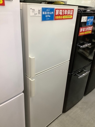 【無印良品】2ドア冷蔵庫 140L AMJ-14D-3 2019年製