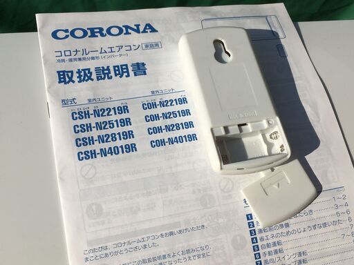 動作確認済 2020年製 CORONA CSH-N2219R ルーム エアコン 主に6畳用 内部乾燥 クーラー 冷房 暖房 コロナ