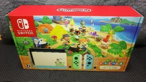 任天堂Switch あつまれどうぶつの森セット
